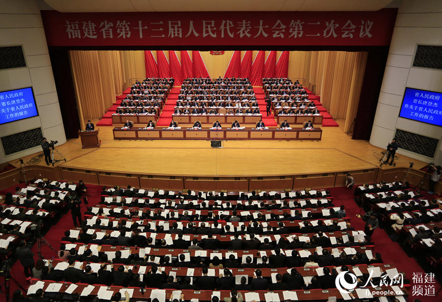 福建省十三屆人大二次會(huì)議開幕 唐登杰作政府工作報(bào)告