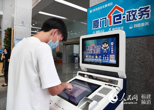 群眾使用“e政務(wù)”自助窗口辦理業(yè)務(wù)。胡文攝
