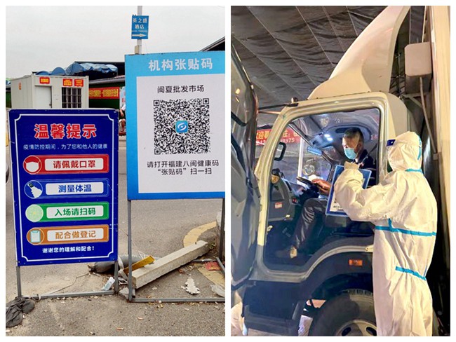 左圖為閩南果蔬批發(fā)市場出入口的“提示牌”，右圖為市場工作人員為貨車司機進(jìn)行登記檢查。夏商集團(tuán)供圖