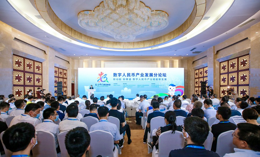 第五屆數(shù)字中國建設峰會數(shù)字人民幣產(chǎn)業(yè)發(fā)展分論壇。主辦方供圖