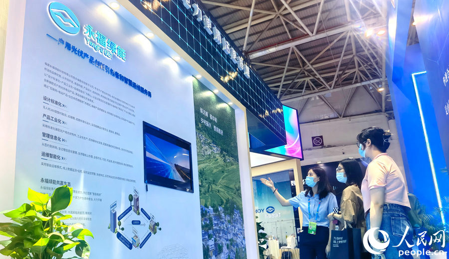 在成果展上，永福股份向嘉賓介紹裝配式戶用光伏電站產(chǎn)品。人民網(wǎng) 陳藍燕攝