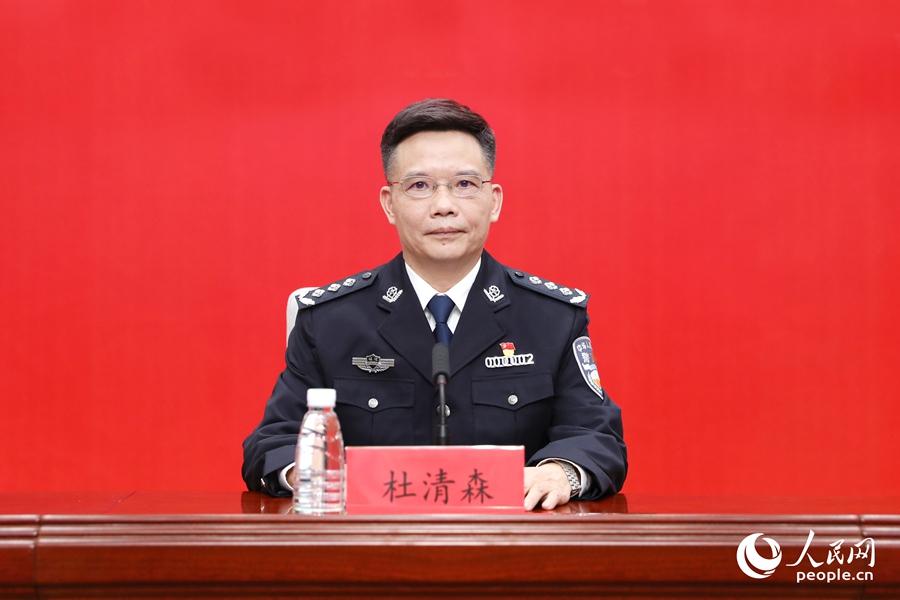 福建省公安廳黨委副書記、常務(wù)副廳長杜清森。人民網(wǎng) 陳永整攝