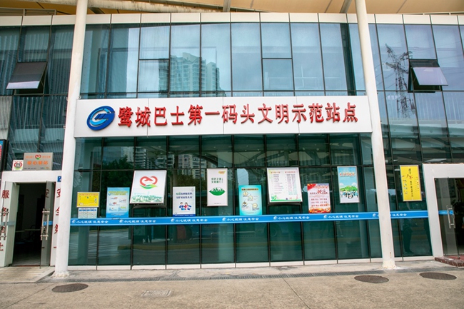 碼頭公交站。福建省運(yùn)輸事業(yè)發(fā)展中心供圖