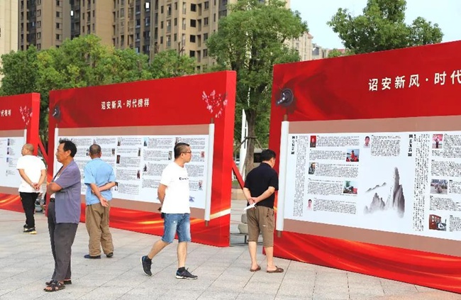 圖片展。詔安縣融媒體中心供圖