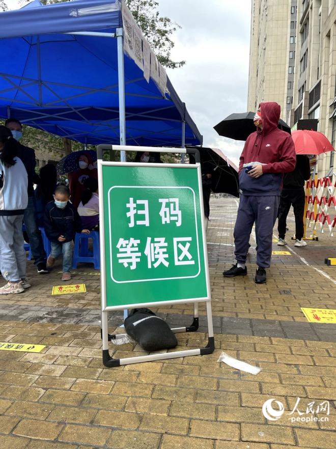 倉(cāng)山萬(wàn)達(dá)核酸采樣點(diǎn)的掃碼等候區(qū)。人民網(wǎng) 陳藍(lán)燕攝