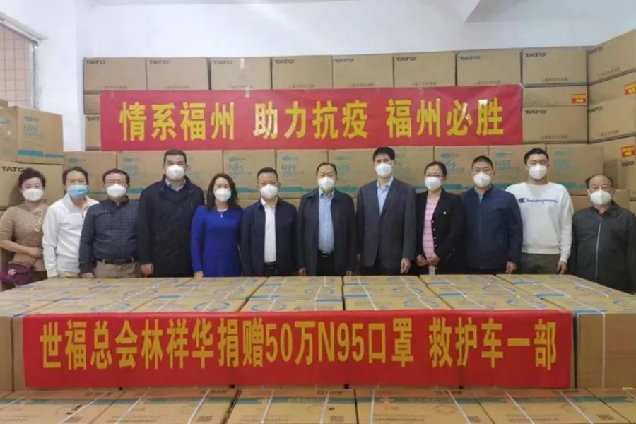 福州僑胞為家鄉(xiāng)捐款捐物。福建省委統(tǒng)戰(zhàn)部供圖