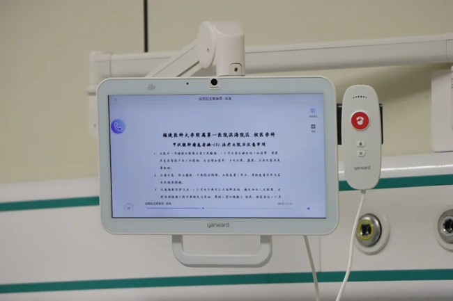 多功能床邊平板。