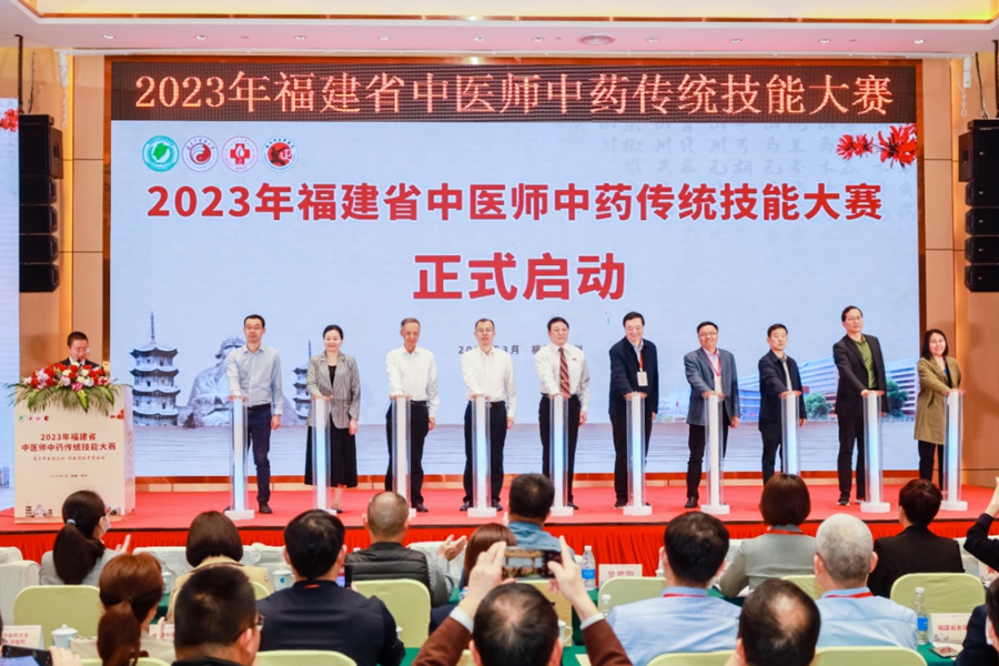 大賽啟動儀式。福建省衛(wèi)健委供圖