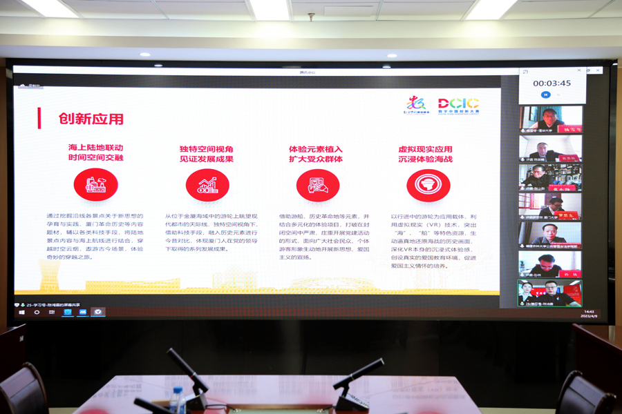 參賽隊伍以線上方式展示參賽項目。謝澤鏵攝