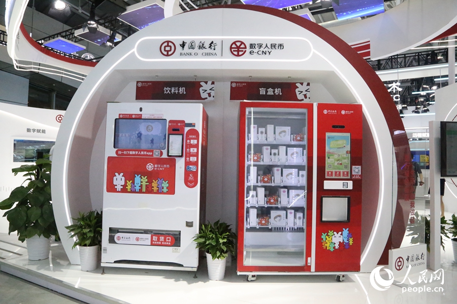 展會現(xiàn)場可使用數(shù)字人民幣消費。人民網(wǎng) 葉青卿攝