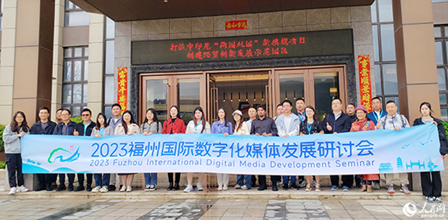 參加“數(shù)字媒體福州行”主題采訪活動的媒體代表在“兩國雙園”中國園內(nèi)合影。黃東儀攝