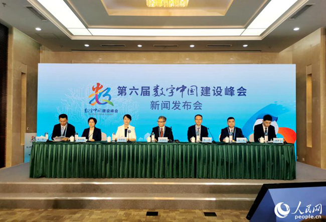 新聞發(fā)布會現(xiàn)場。人民網(wǎng) 林曉麗攝