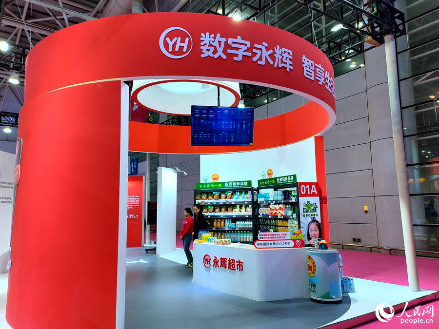 3 博覽會中展示的智慧超市。陳遴攝