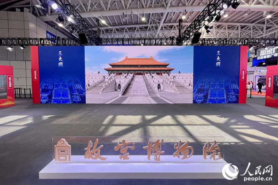 “全景故宮”通過(guò)720度空間影像滿足觀眾線上參觀故宮的需求。人民網(wǎng) 錢嘉禾攝