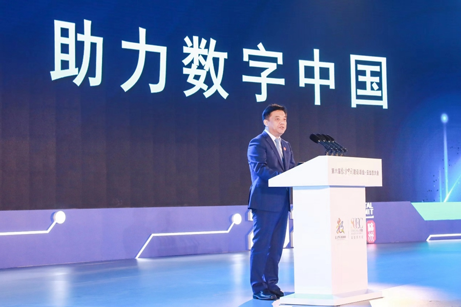 中國(guó)電信總經(jīng)理邵廣祿發(fā)言。主辦方供圖