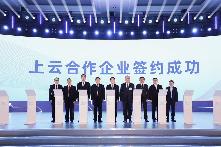 會(huì)上發(fā)布國(guó)資央企上云階段成果。主辦方供圖