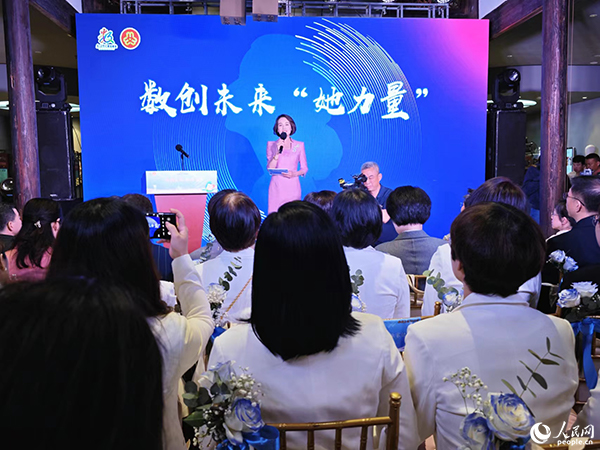 數(shù)創(chuàng)未來“她力量”活動現(xiàn)場。黃東儀攝