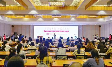 福建舉辦女大學生成長發(fā)展與權益保障主題活動