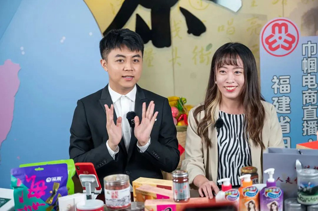 “數(shù)字云購·樂享兩岸”巾幗電商直播。
