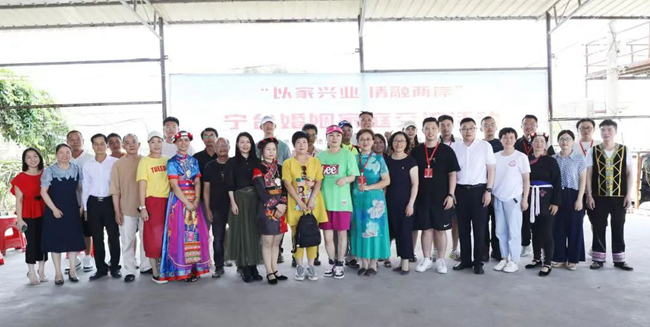  寧德：“以家興業(yè) 情融兩岸”寧臺(tái)婚姻家庭交流活動(dòng)。