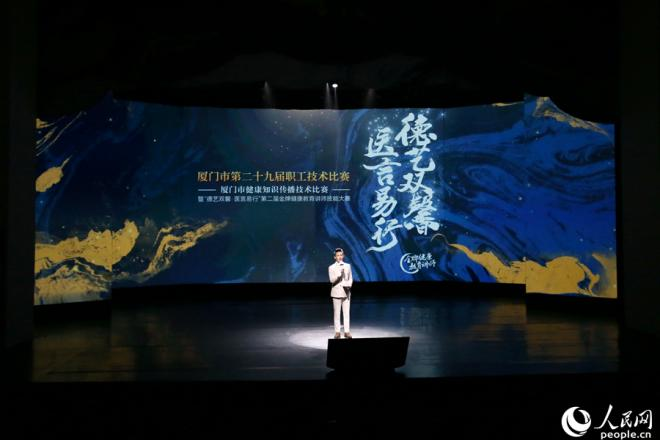 活動現(xiàn)場。人民網(wǎng) 陳博攝