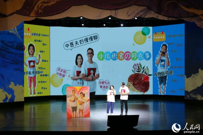 比賽期間，各代表隊(duì)帶來豐富多彩的節(jié)目。人民網(wǎng) 陳博攝