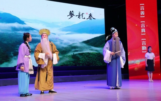 國家級(jí)非遺項(xiàng)目壽寧北路戲——夢龍吟。