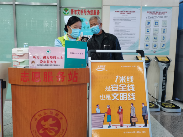 設(shè)置無(wú)障礙溝通崗位。福建省立醫(yī)院供圖