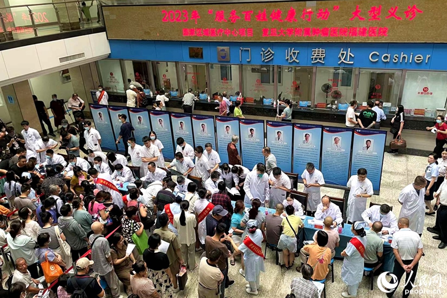 來(lái)自復(fù)旦大學(xué)附屬腫瘤醫(yī)院的多位知名專家，向前來(lái)問(wèn)診的群眾提供診療與答疑。人民網(wǎng)記者 林盈攝