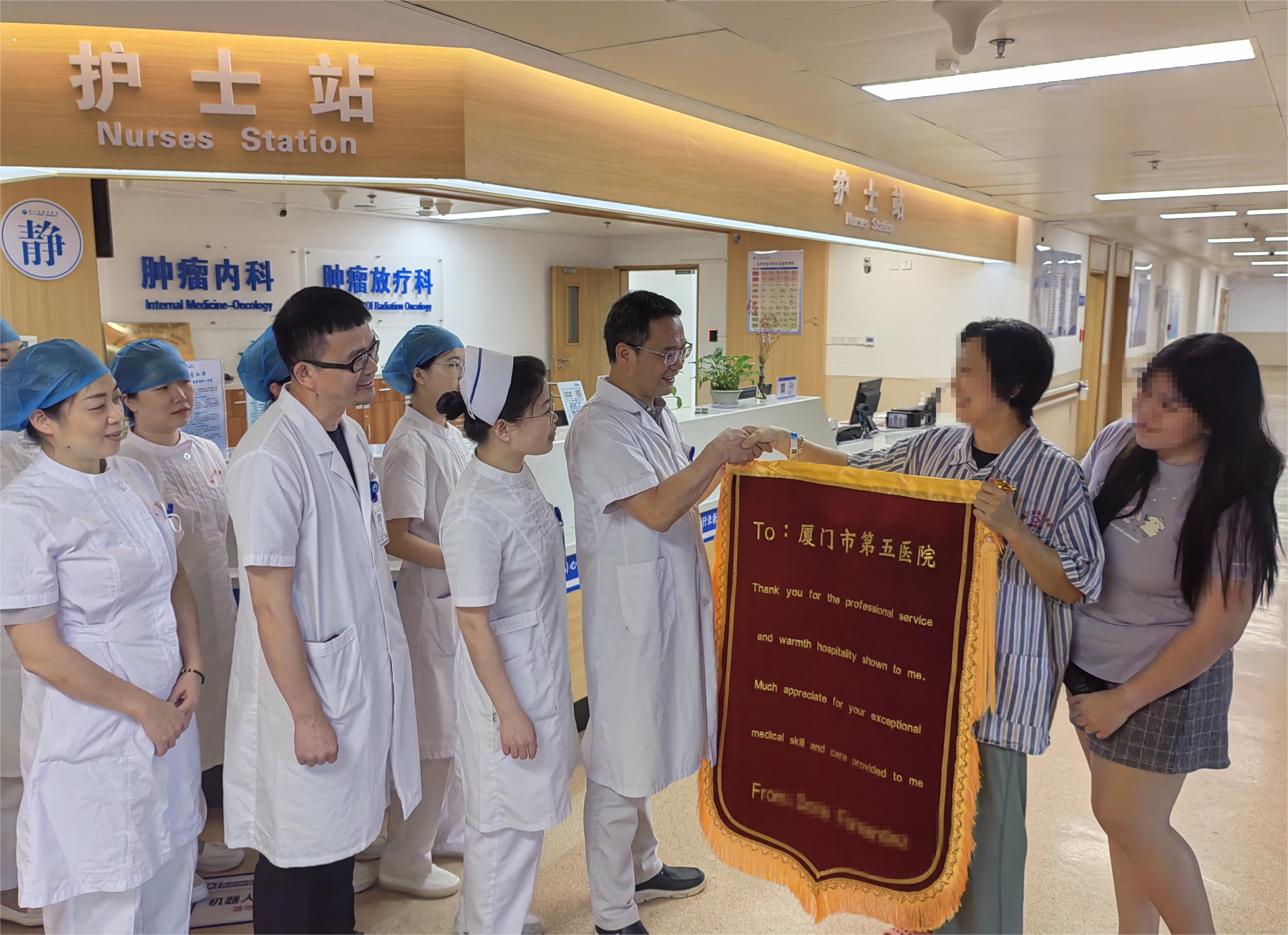 已康復(fù)的菲律賓患者向醫(yī)院贈(zèng)送錦旗。廈門市第五醫(yī)院供圖