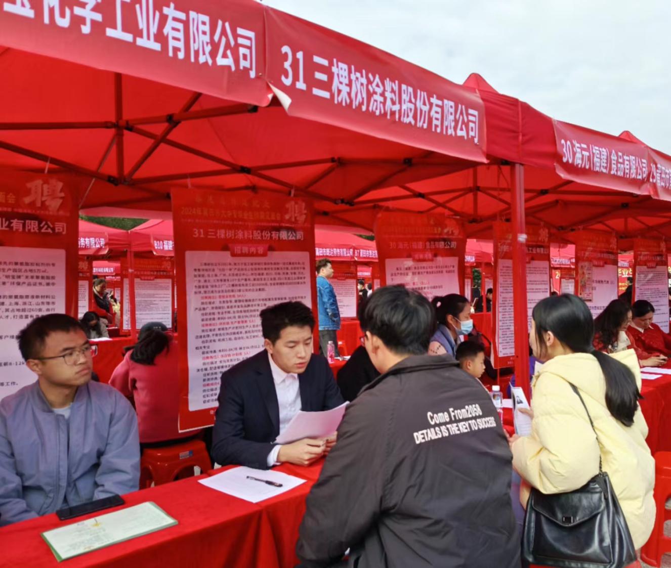 招聘會現(xiàn)場。莆田市人社局供圖