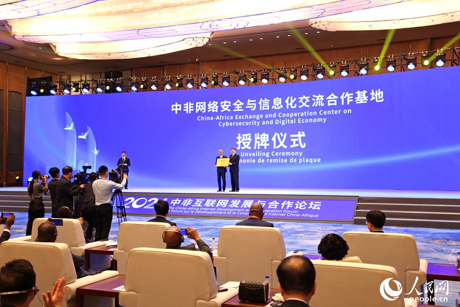 授牌現(xiàn)場。人民網(wǎng)記者 陳博攝