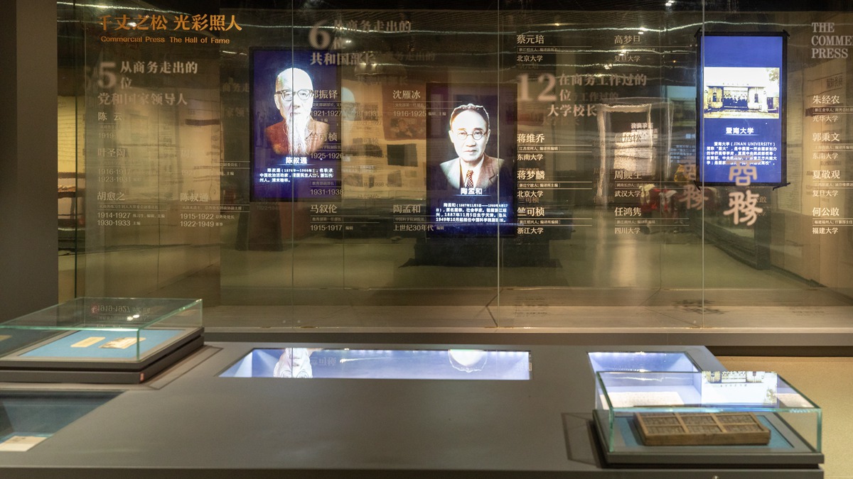 《數(shù)字圖書館》李玉蘭