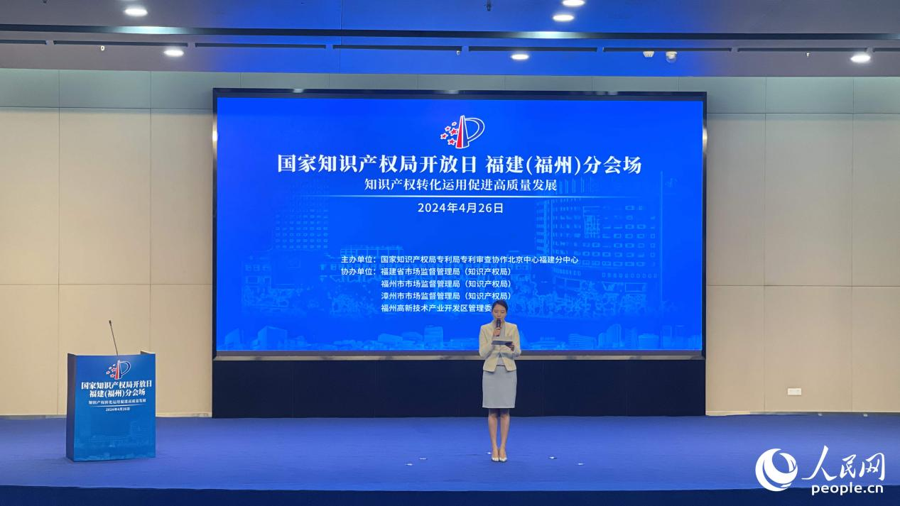 活動現(xiàn)場。人民網(wǎng) 謝星宇攝