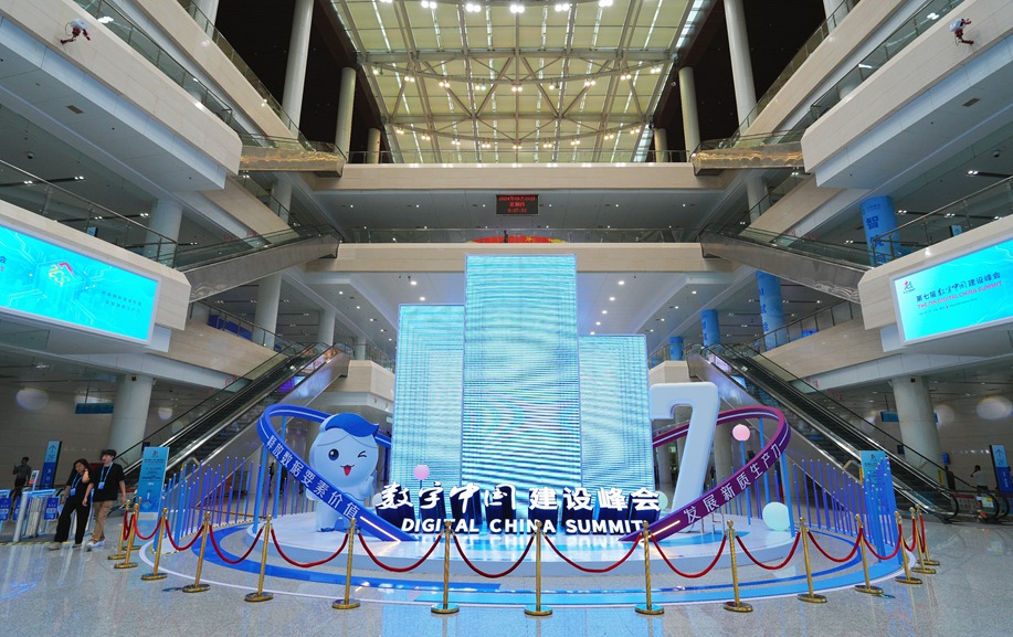福州海峽國(guó)際會(huì)展中心