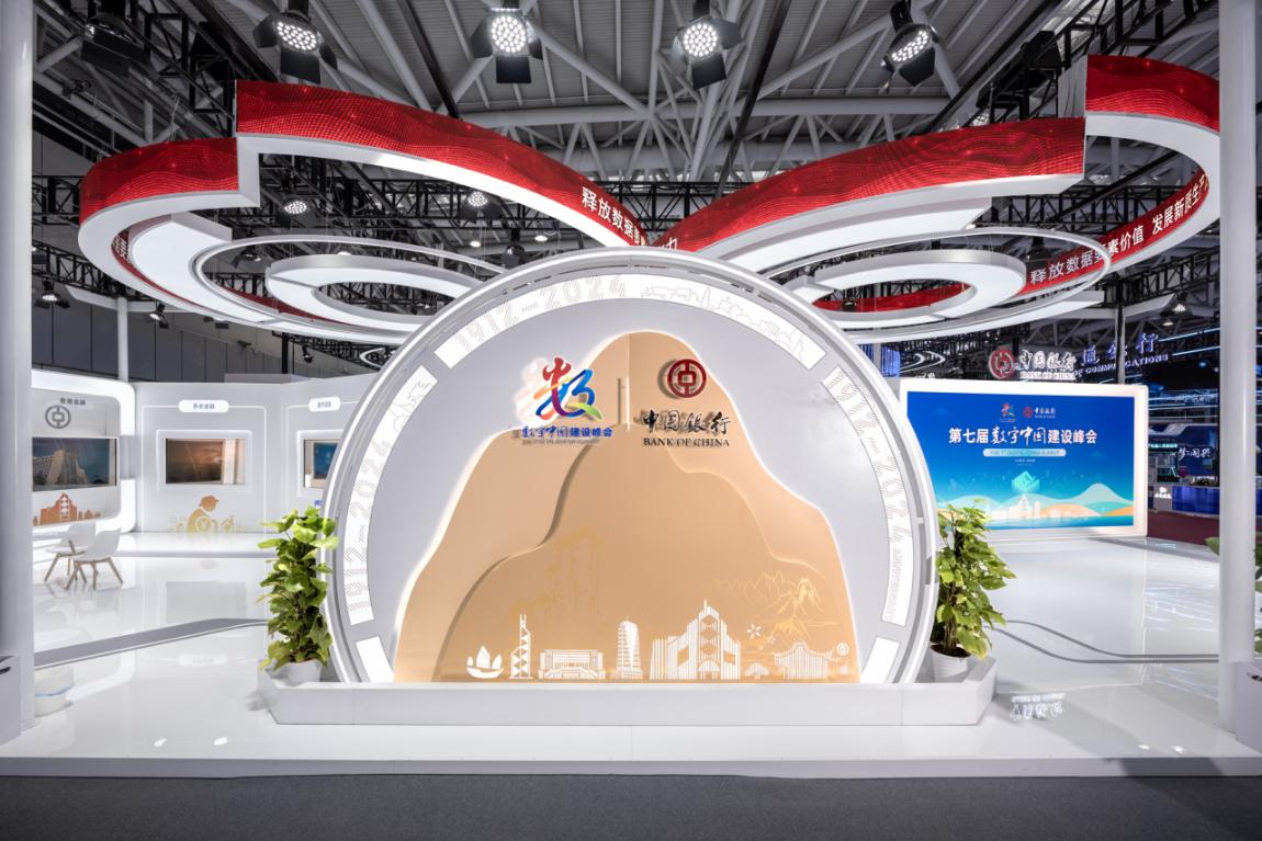 中國銀行展廳現(xiàn)場。福建中行供圖