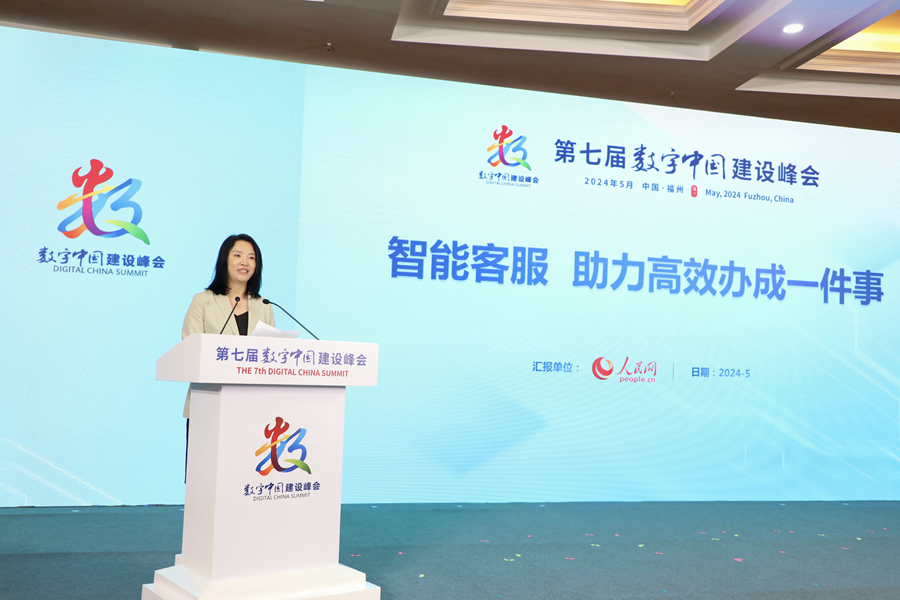 人民網(wǎng)戰(zhàn)略委員會委員、人民中科董事長張丹發(fā)表主題演講。主辦方供圖