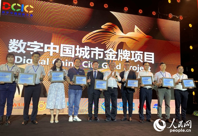 中國工程院院士、德國國家工程科學(xué)院院士、瑞典皇家工程科學(xué)院院士吳治強為“數(shù)字城市金牌項目”頒獎。人民網(wǎng) 劉寶琴攝