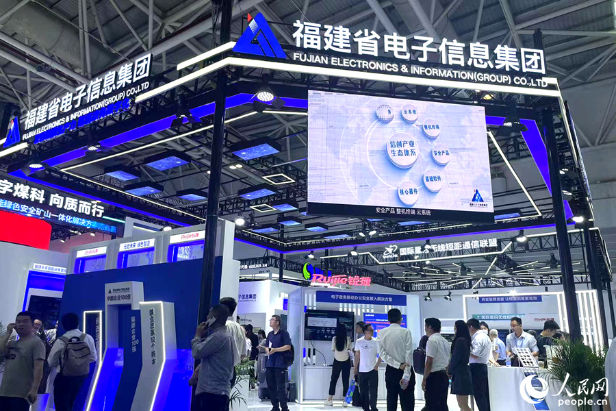 福建省電子信息集團9家成員企業(yè)集體亮相。人民網(wǎng)記者 林盈攝