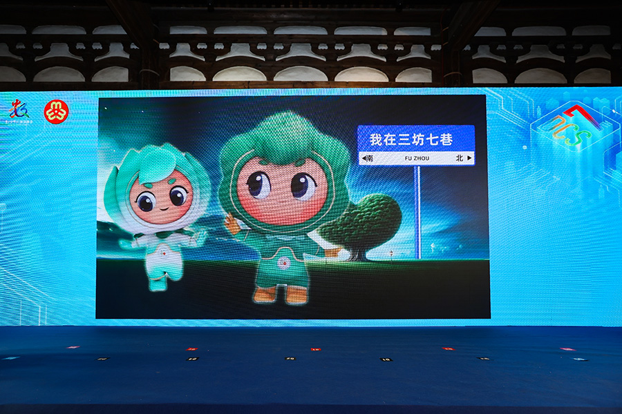 榕榕茉茉3D數(shù)字IP形象發(fā)布。張序攝