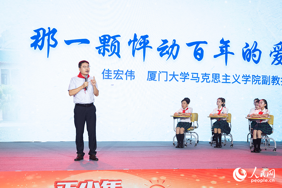 廈門大學(xué)馬克思主義學(xué)院副教授佳宏偉講述《那一顆怦動(dòng)百年的愛國心》。人民網(wǎng)記者 焦艷攝