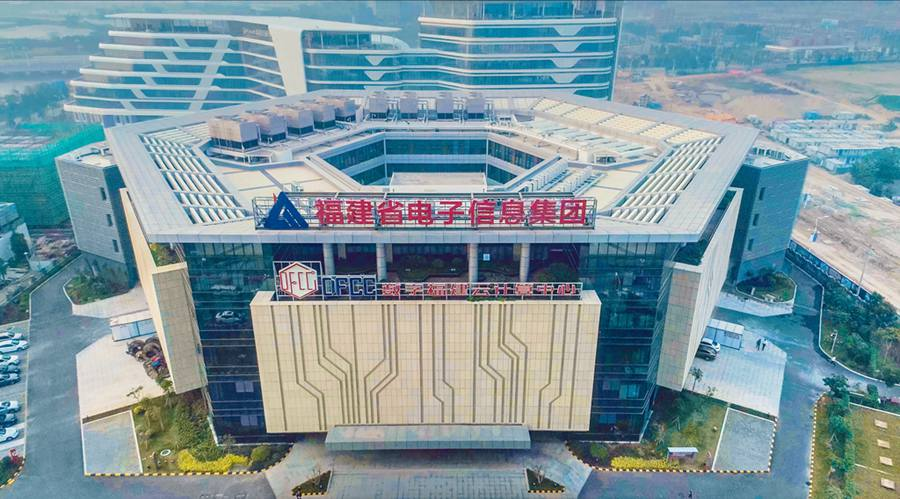 數(shù)字福建云計算中心。受訪者供圖