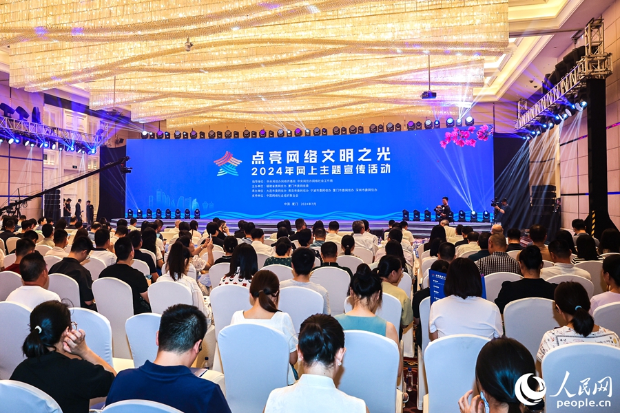 “點亮網(wǎng)絡(luò)文明之光”2024年網(wǎng)上主題宣傳活動啟動。人民網(wǎng)攝