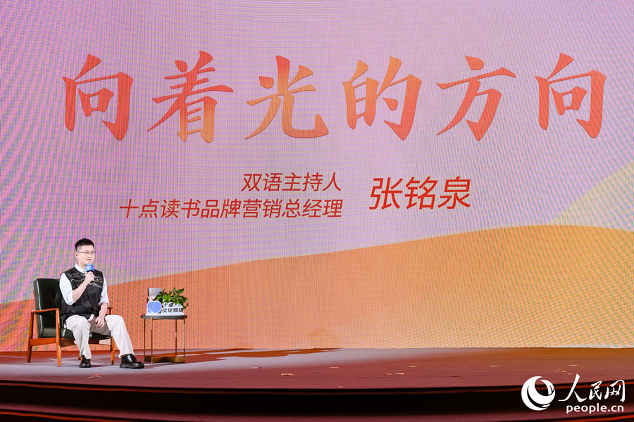 張銘泉在現(xiàn)場講述親歷的“小人物”故事。人民網(wǎng)攝