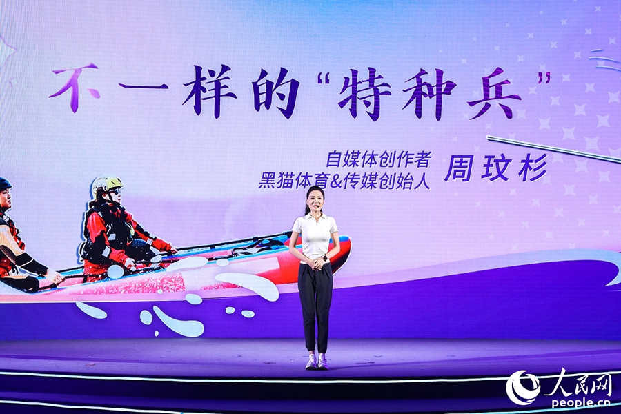 被稱為“六邊形戰(zhàn)士”的周玟杉講述以網(wǎng)為媒詮釋擔(dān)當(dāng)?shù)墓适?。人民網(wǎng)攝