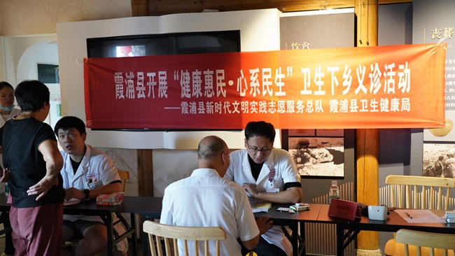 義診現(xiàn)場(chǎng)。
