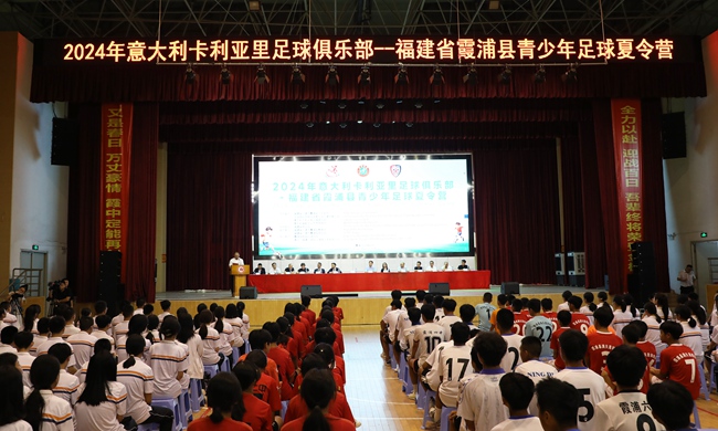 夏令營開幕式現(xiàn)場。