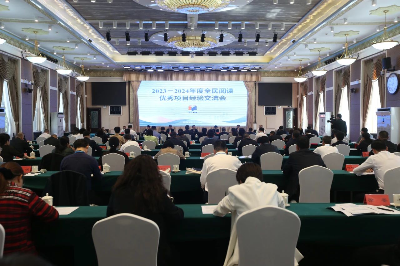 會議現(xiàn)場。