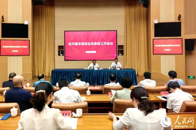 工作會現(xiàn)場。人民網(wǎng) 余乃鎏攝