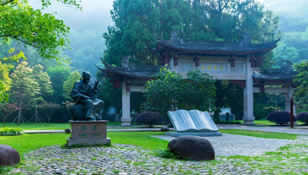 朱熹園，又名武夷精舍。朱熹在此完成了他重要的代表作《四書章句集注》。于崇高 攝